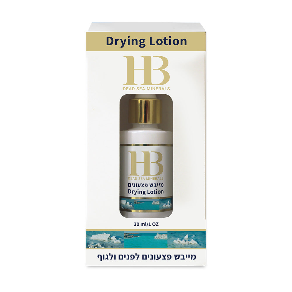מייבש פצעונים לפנים ולגוף