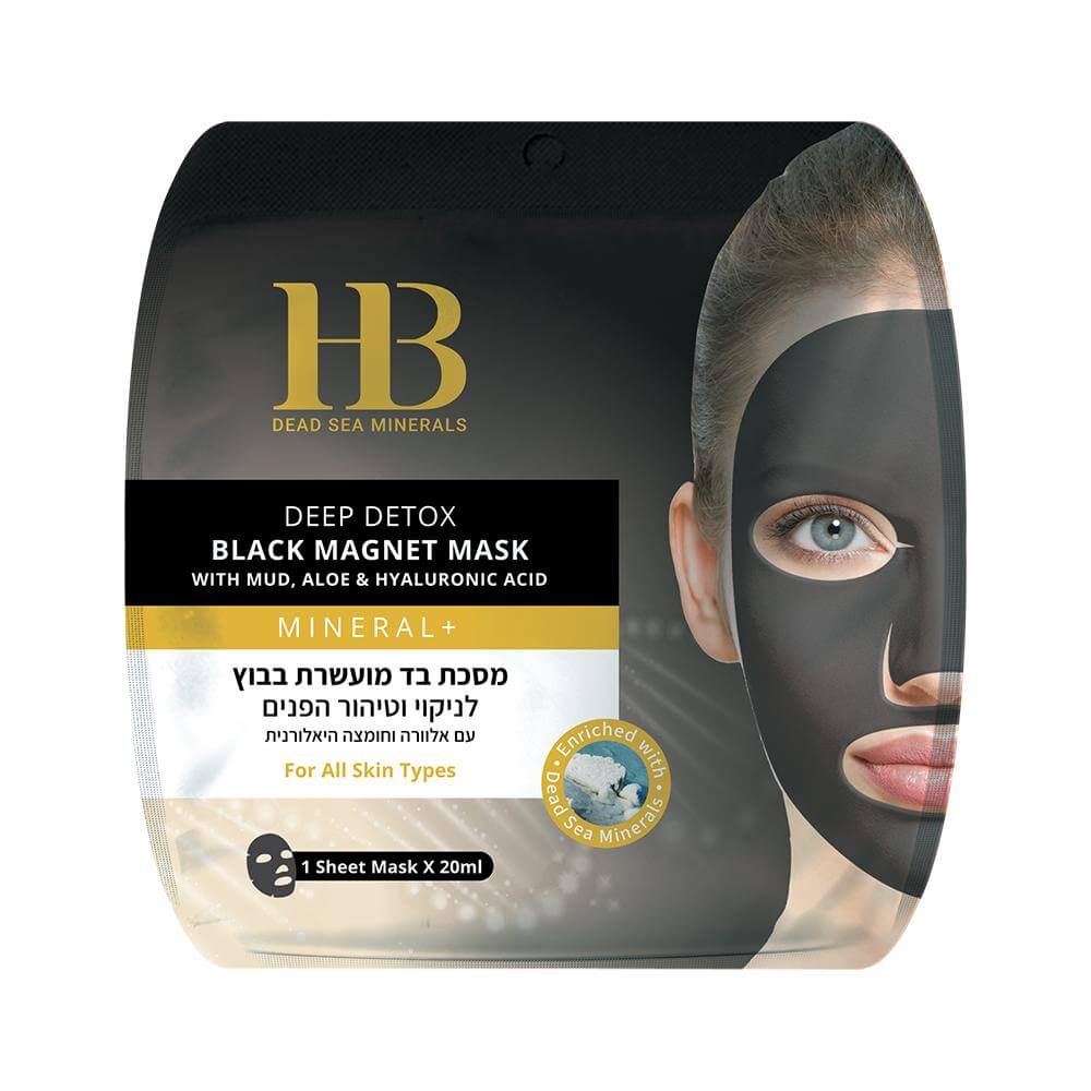 מסכת בד מועשרת בבוץ לניקוי וטיהור הפנים | מסכת פנים