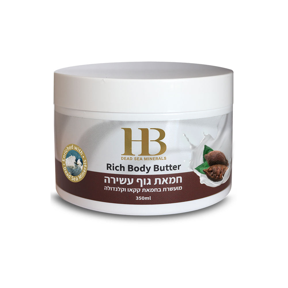 חמאת גוף עשירה בחמאת קקאו וקלנדולה