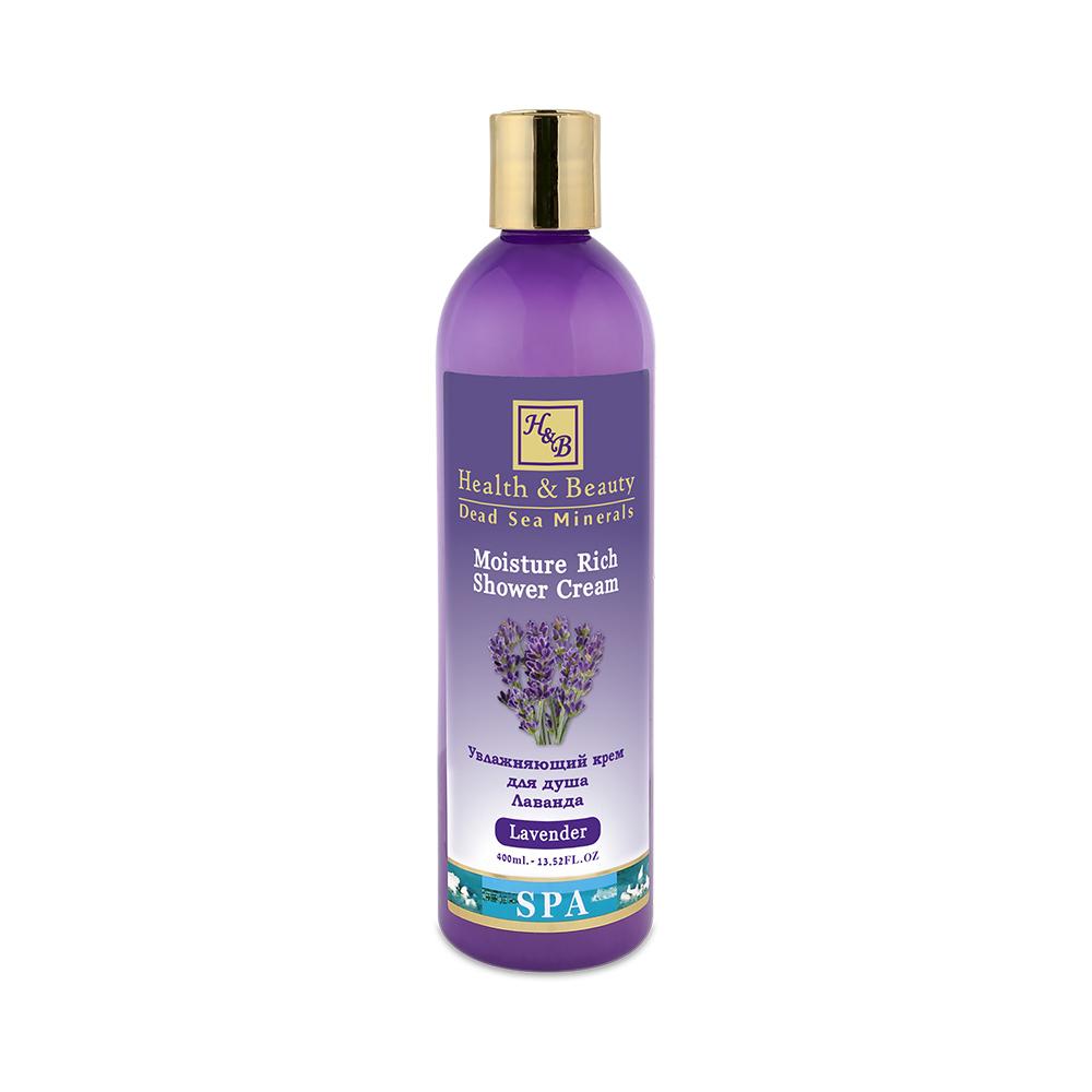 אל סבון לחות נוזלי בניחוח לבנדר 400ml
