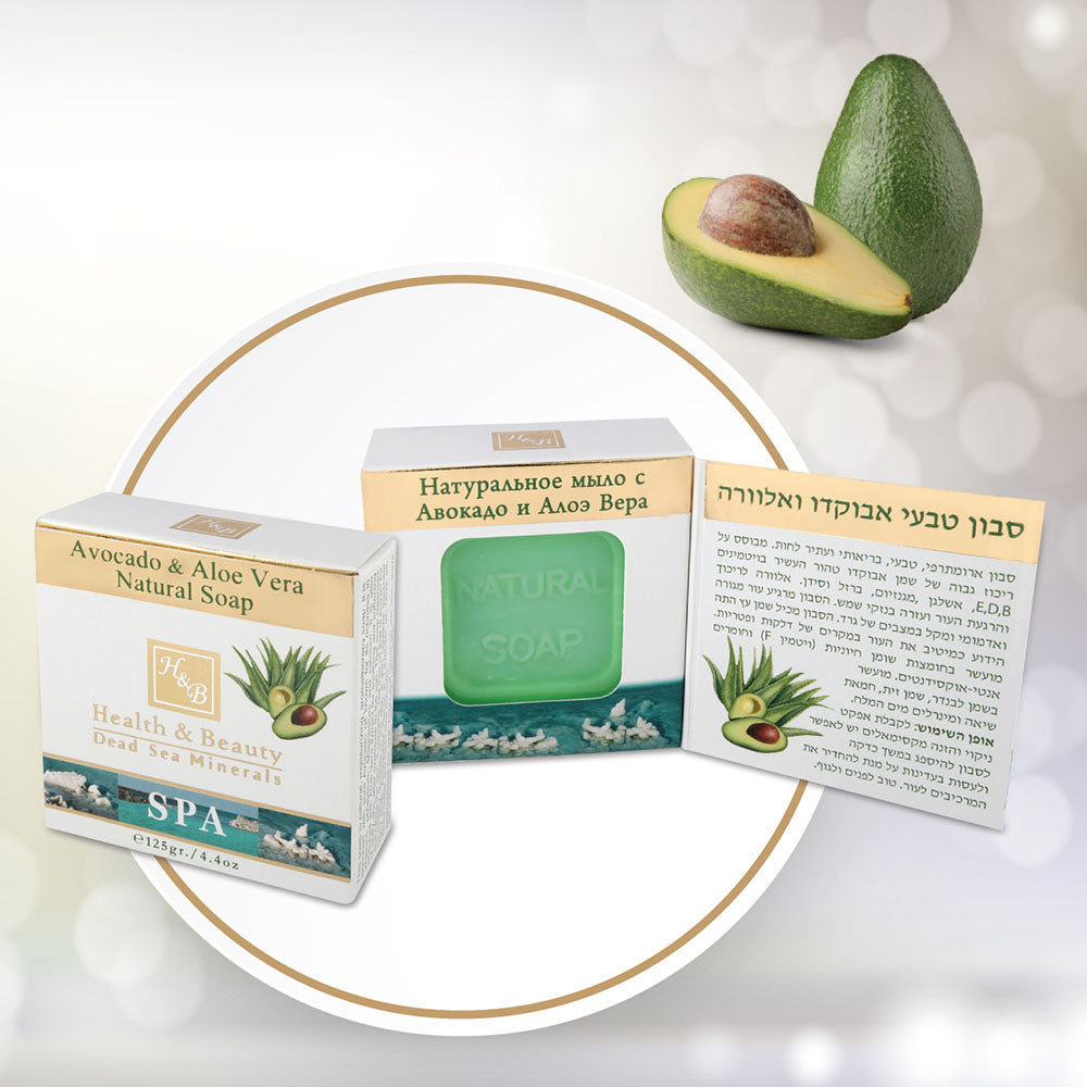סבון טבעי אבוקדו ואלוורה