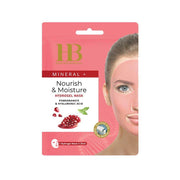 מסכת הידרוג'ל רימונים וחומצה היאלורונית | מסכת פנים