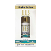 מייבש פצעונים לפנים ולגוף - פתרון מושלם | מייבש פצעונים