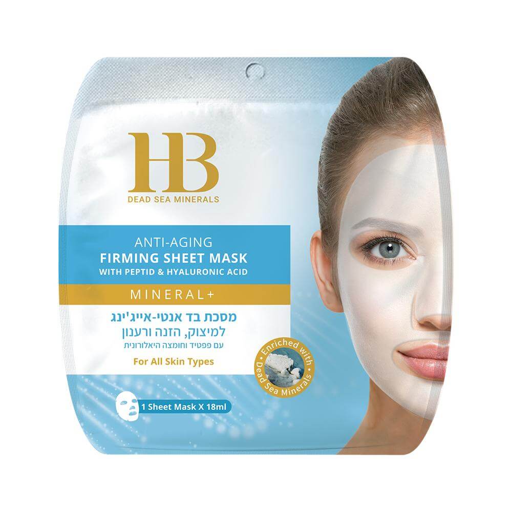 מסכת בד אנטי-אייג'ינג למיצוק, הזנה ורענון | מסכת פנים