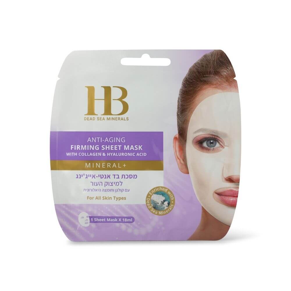 מסכת פנים | מסכת בד אנטי-אייג'ינג למיצוק העור מועשרת בקולגן וחומצה היאלורונית