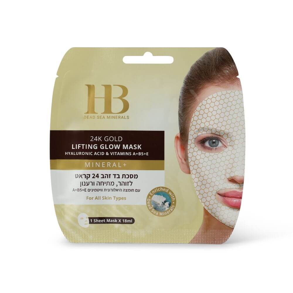 מסכת בד זהב 24 קרט לזוהר מתיחה ורענון | מסכת פנים