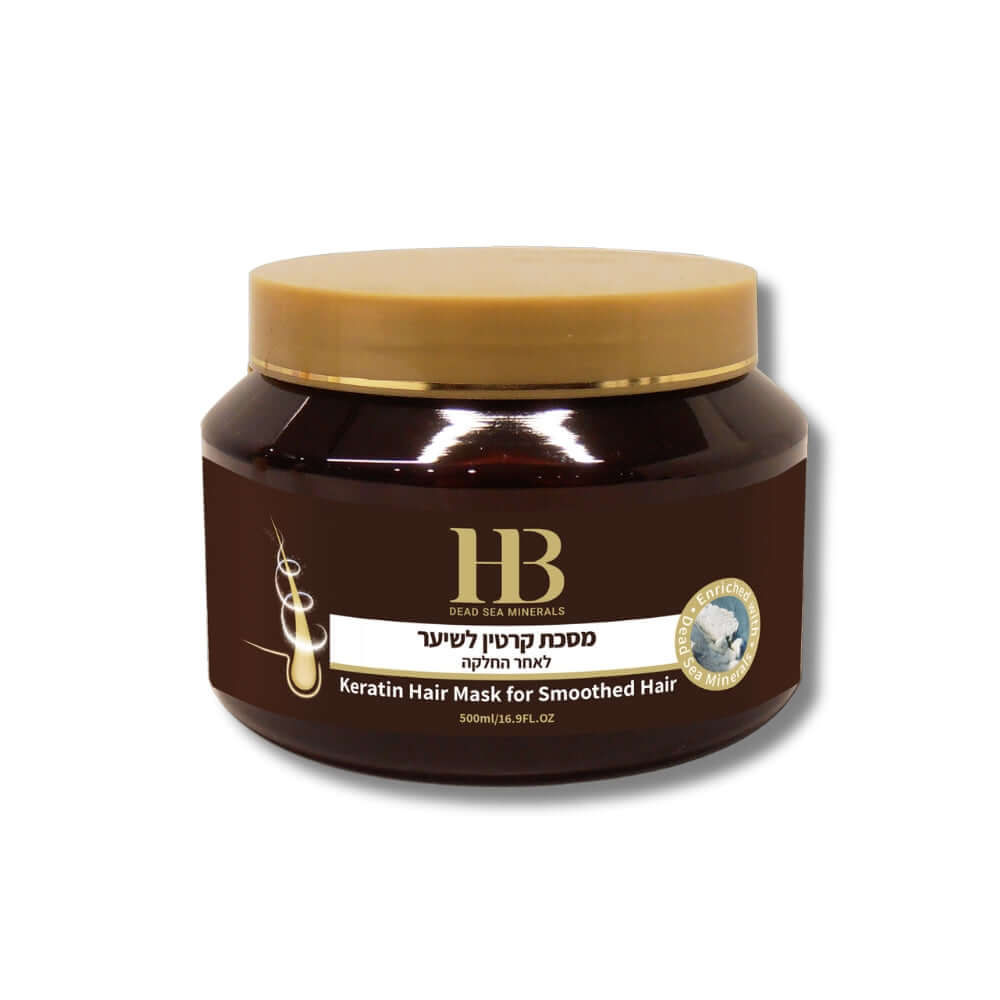 מסכת קרטין לשיער לאחר החלקה או עיצוב | מסכה לשיער