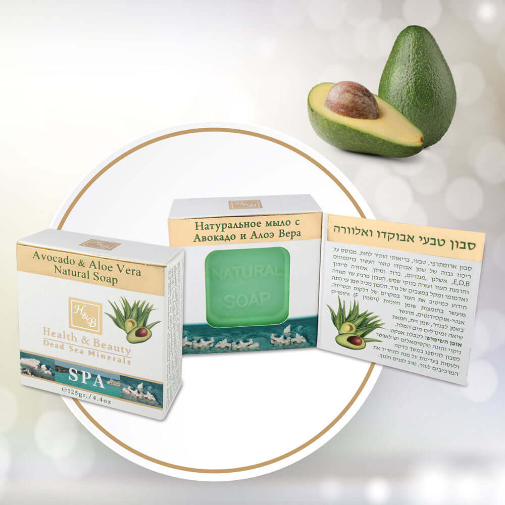 סבון ארומתרפי טבעי אבוקדו ואלוורה | סבון גוף