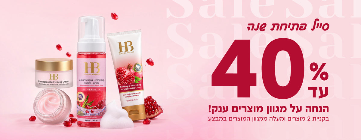 Health and Beauty IL